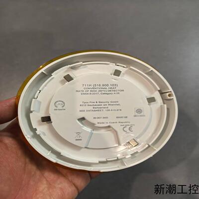 Tyco 711H516900103HEAT RAT议价商品