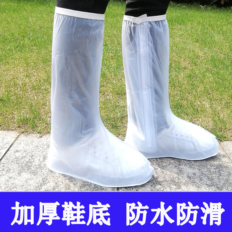 雨鞋套防水防滑加厚耐磨雨天防雨鞋套外穿雨靴下雨避脚套男女