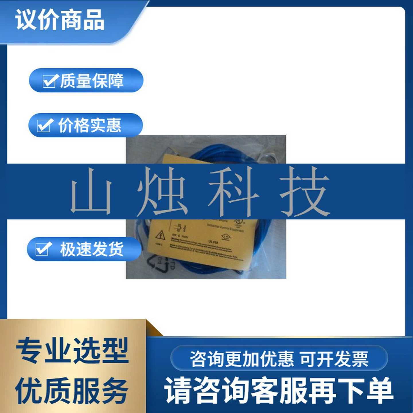 供应德国TURCK图尔克接近开关NI10-G18-Y1YX