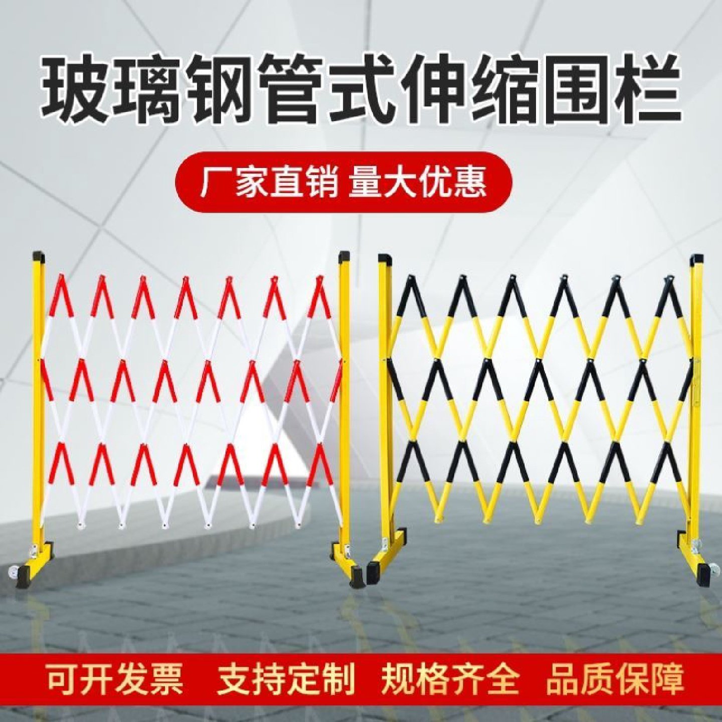 工地基坑护栏网道路工程施工警示围栏建筑定型化临边防护栏杆栅栏