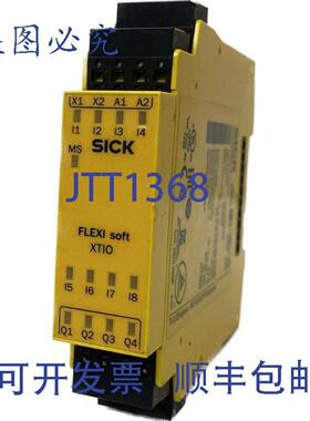 供应SICK FX3-XTIO84002 PN1044125 Flexi Soft IO模块