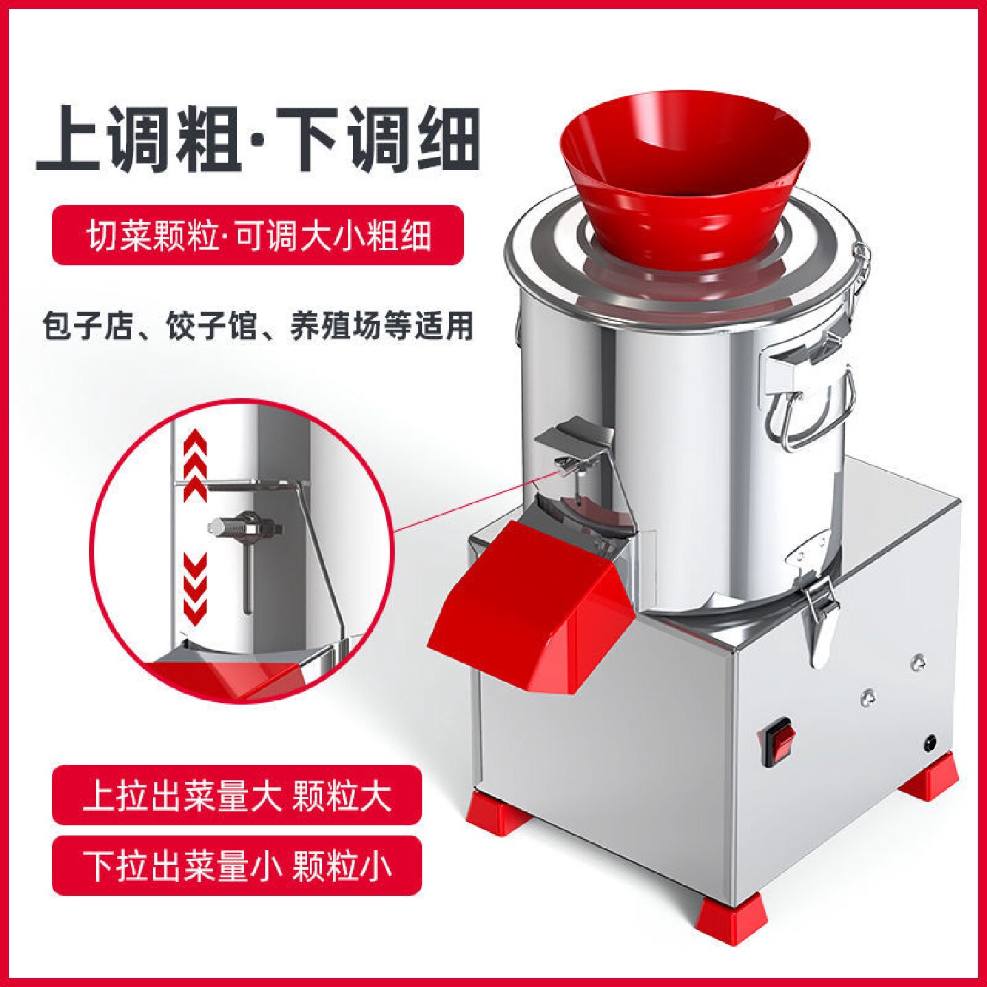 48小时内发货碎菜机商用电动切菜机养殖场喂鸡刹剁菜绞菜机多功能