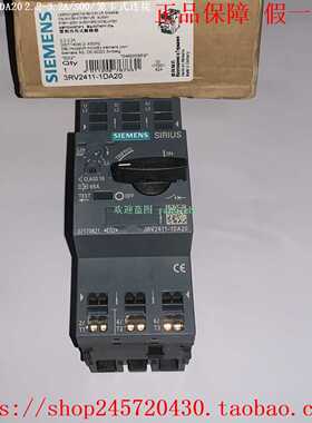 3RV2411-1DA10/1DA15/3RV2411-1DA20西门子变压器保护断路器