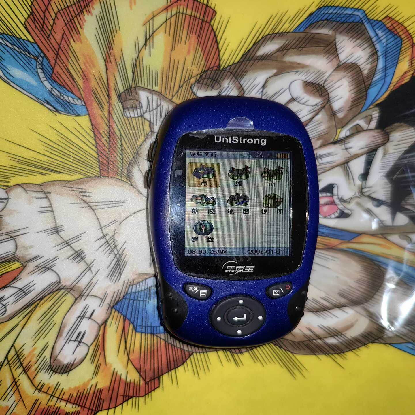 议价合众思壮集gg0数据采集器，原盒原附件适用