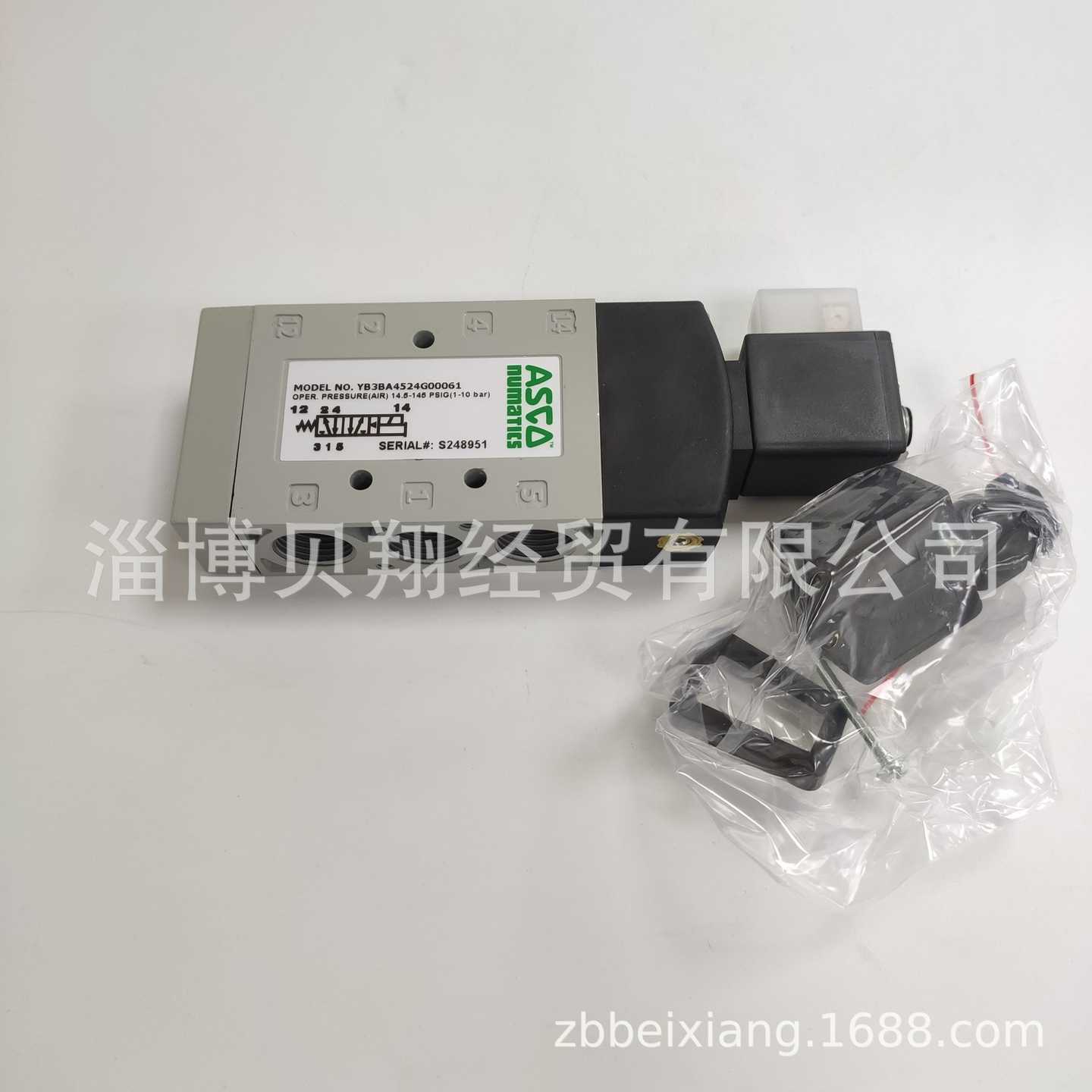 美国ASCO/NUMATICS电磁阀YB2BA4S524G00061