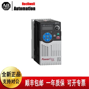 议价AB变频器25C-D2P3N104 25C-D043N114 25C-D1P4N104 25C-D1P4N