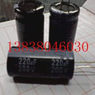 200V220UF电解电容/正品电容