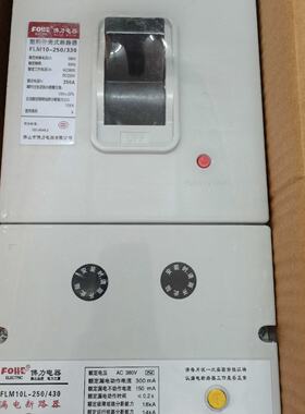 配件佛山佛力电器FOLLE漏电开关FLM10L2504300250A200A议价