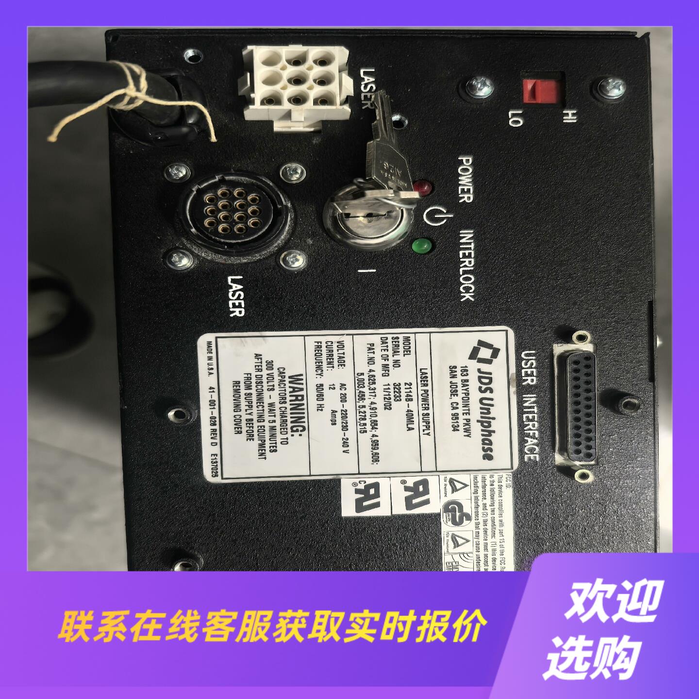 美国JDS Uniphase 激光电源 2114B-40ML拍前询价下单