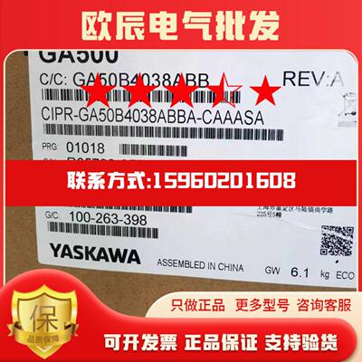 现货特价全新CIPR-GA50B4038ABBA安川GA500 15185KW变频器正品