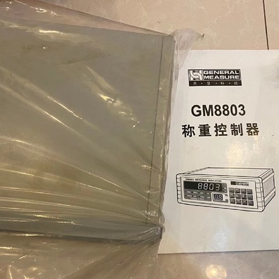 议价GM7702称重变送器 GM8803 GM8802P GM9907-L2 GM8802-F gw-09