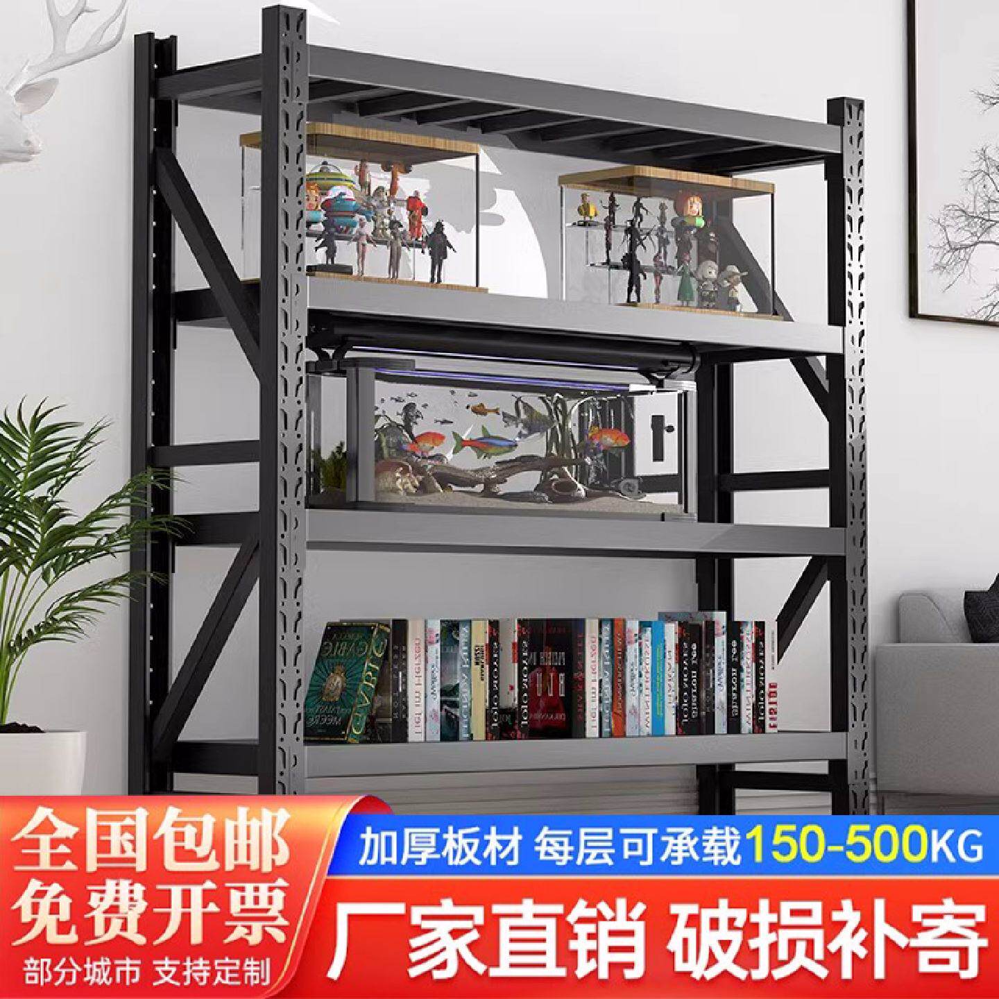 黑色仓储货架仓库货架多层家用展示货架仓储置物架家用货架定制