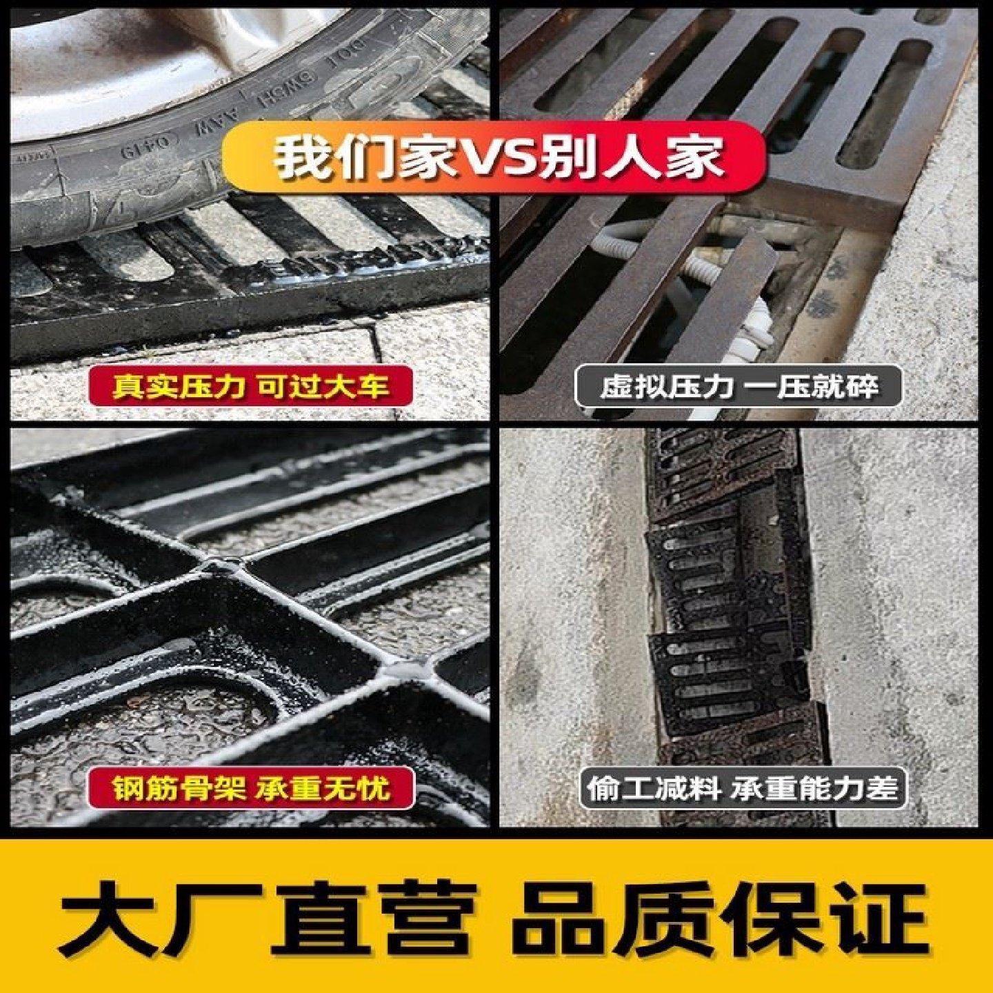 球墨铸铁下水道盖板地沟雨水篦子阴井盖格栅窨井盖重型排水沟盖板,基础建材,排水沟槽/盖板,淘宝优惠券,粉丝福利购,淘宝优惠卷