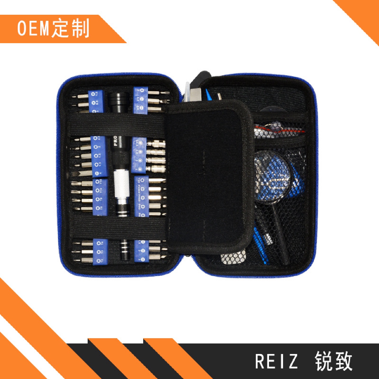 58合一帆布手动拆机工具手机维修多功能组合起子苹果螺丝刀套