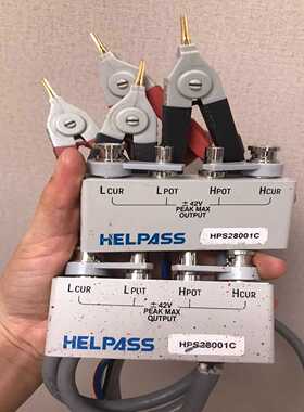 HELPASS海尔帕夹具HPS28001C--议价商品