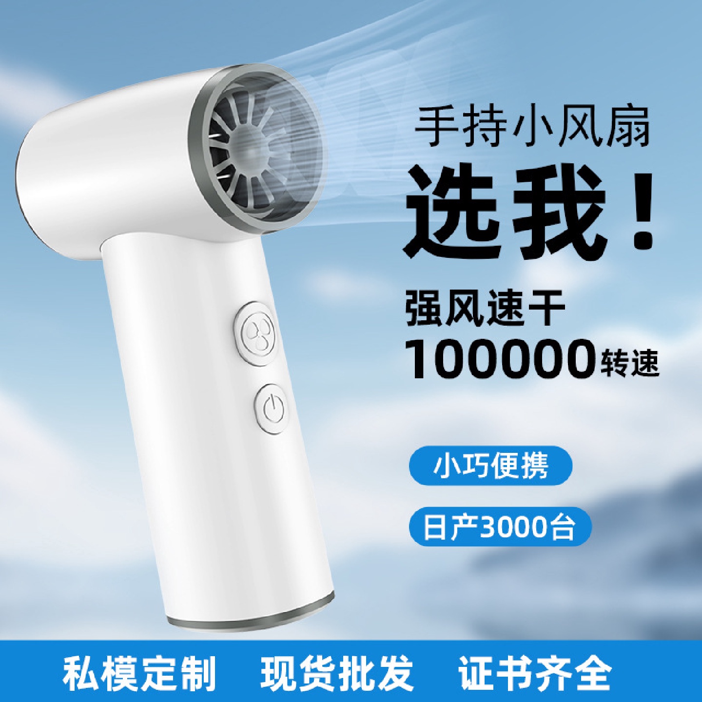 2025新款高速暴力风扇充电桌面家用迷你手持暴力涡轮小风扇