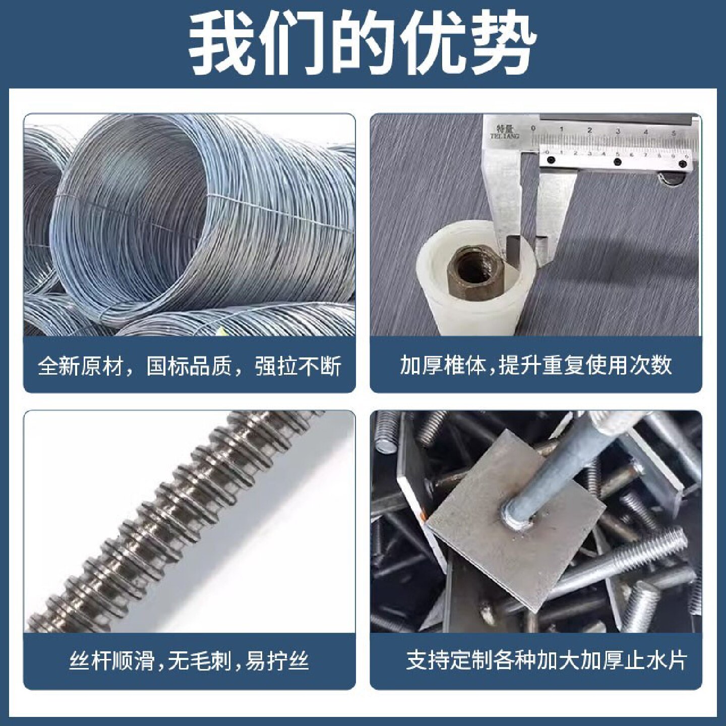 止水螺杆m12m14m16国标三段式通丝防水丝杆模板对拉拉杆穿墙螺栓