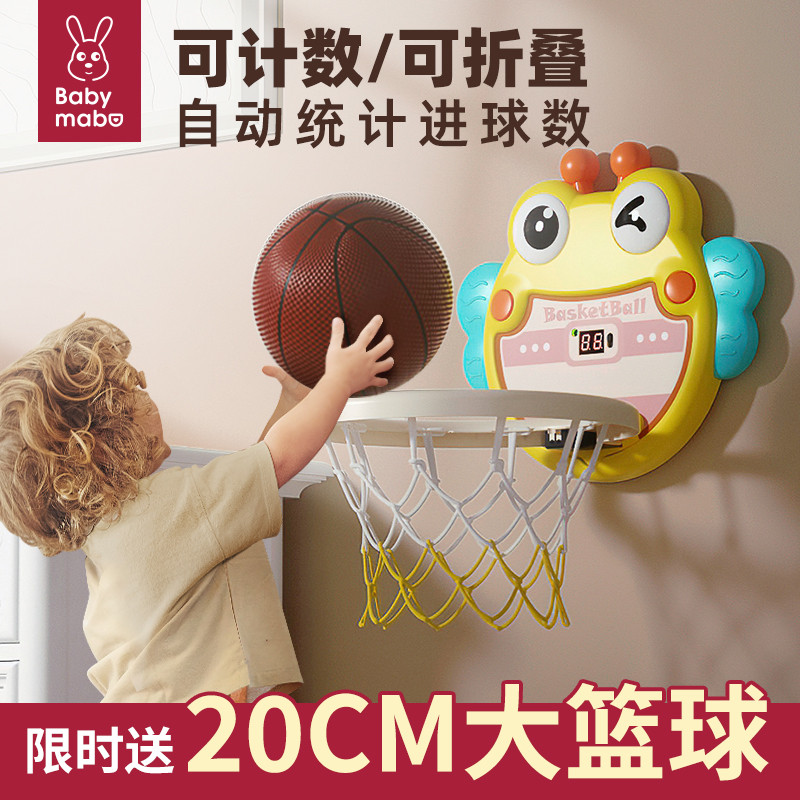儿童篮球框投篮架1一2岁宝宝室内挂式3家用球类玩具6婴儿蓝筐