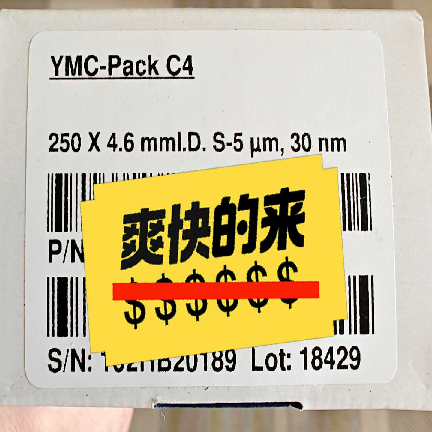 YMC色谱柱，BU30S05-2546PTH，未拆封询价