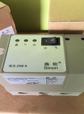 烧嘴点火控制器SUC200-51W