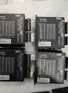信捷DP-308D步进驱动器闭环步进电机驱动器，功能，实【白零商
