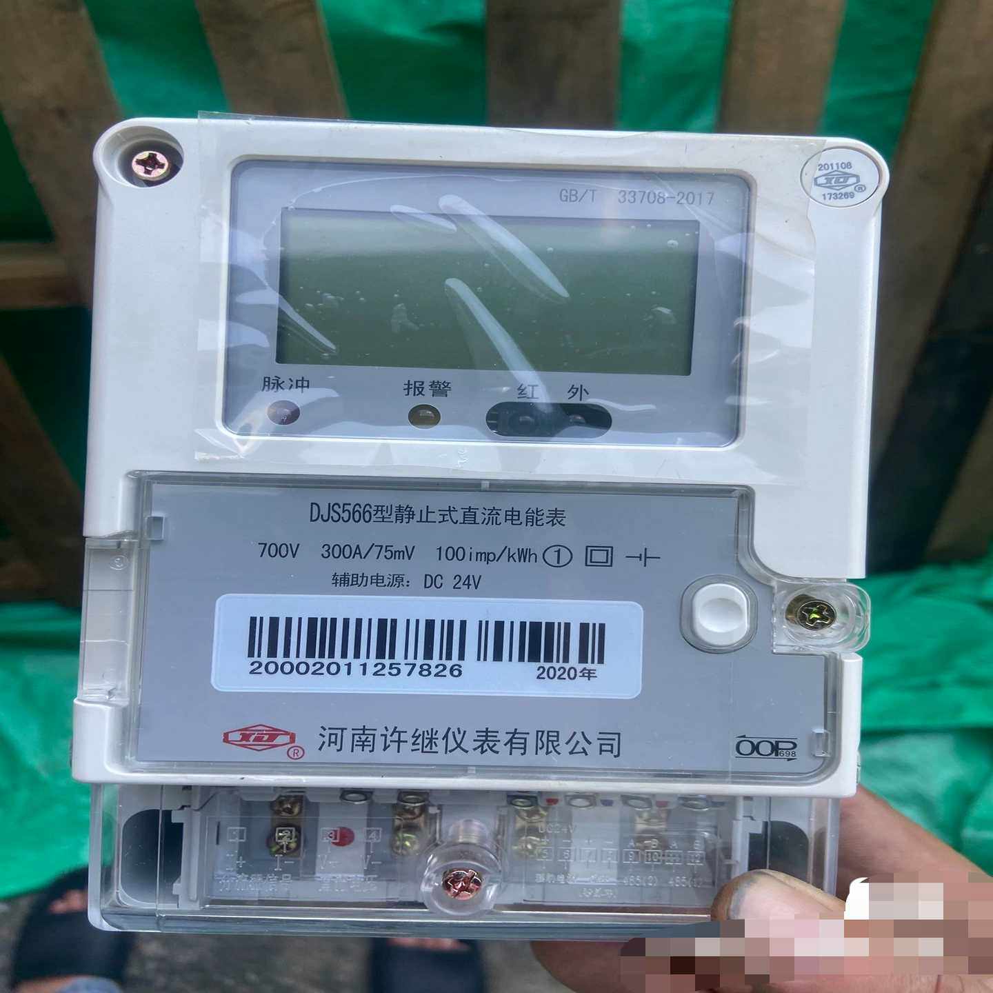 工程剩余两箱全新原包装24个DJS566静止式直流电表，实--议价商品