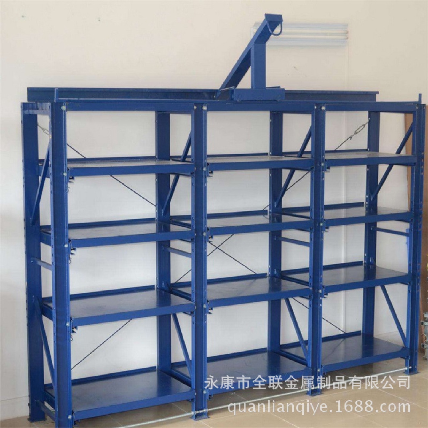 浙江重型模具架模具货架温州台州模具架送货安装