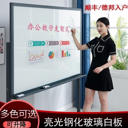 钢化玻璃白板支架式活动黑板可移动带轮办公室会议室大号架子立式