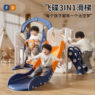 滑滑梯儿童室内家用2至10岁宝宝滑梯秋千二合一家庭多功能游乐场