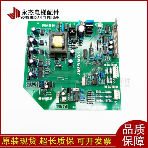 永大电梯dc002900电源高压驱动板SBDC(B2)（B0)/ASSYNO:DC006482
