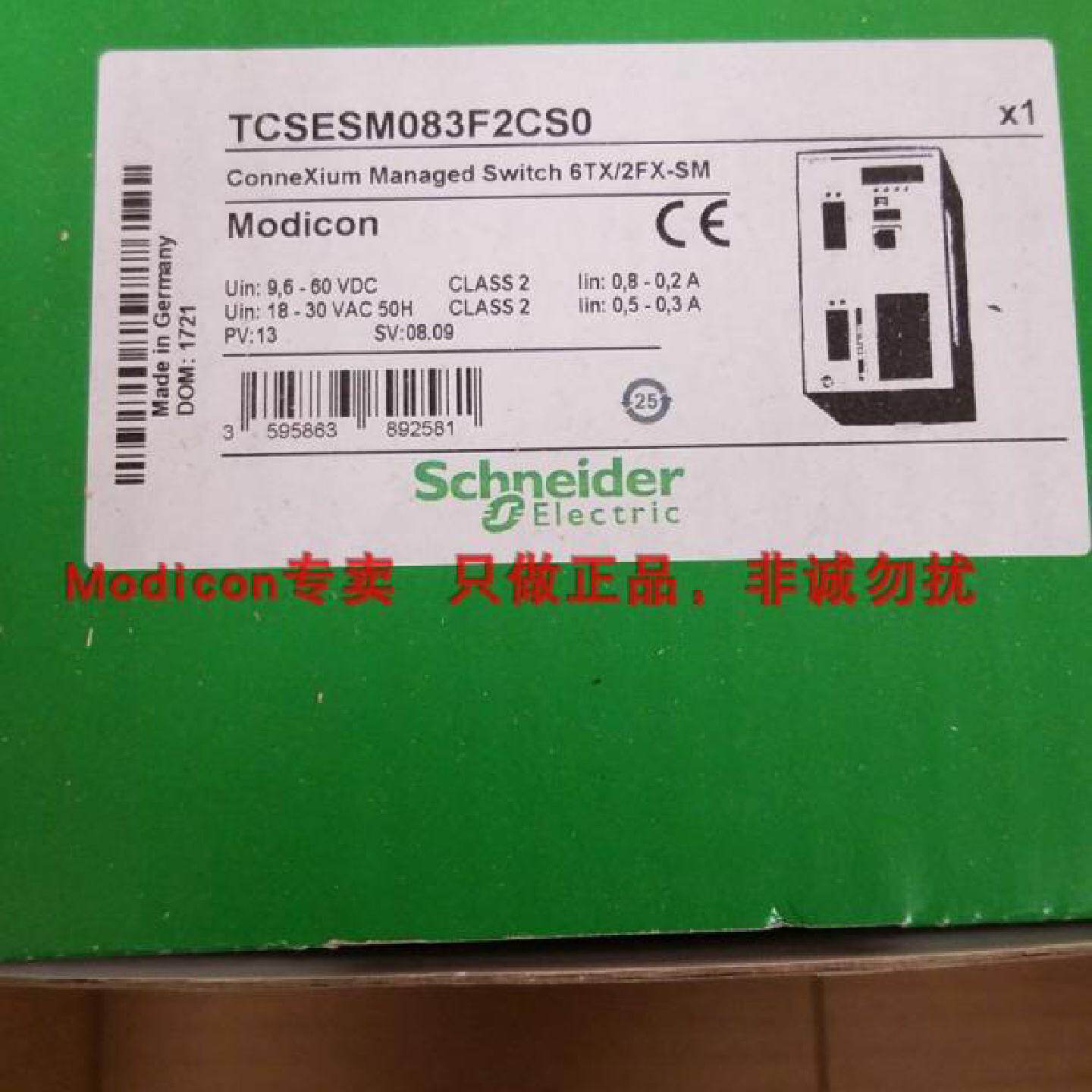 议价法国施耐德Modicon 进口正品  TCSEGDB23F24FA  交换机