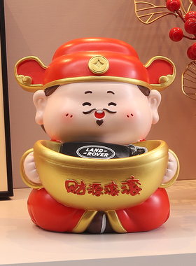 财源滚滚财神入户玄关钥匙收纳摆件客厅桌面家居装饰实用乔迁礼物