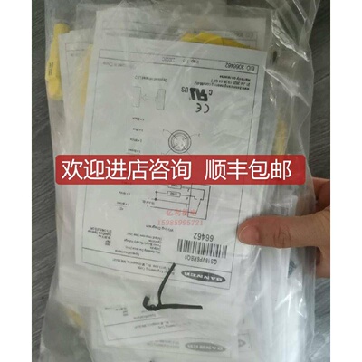 议价QS18VP6RBQ8对射光电开
