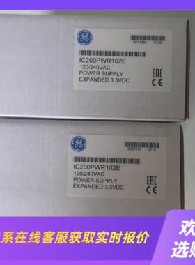 IC200MDL636拍前询价下单