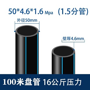 联塑PE实壁给水管中财钢丝网骨架复合管80级公元HDPE实壁排水管