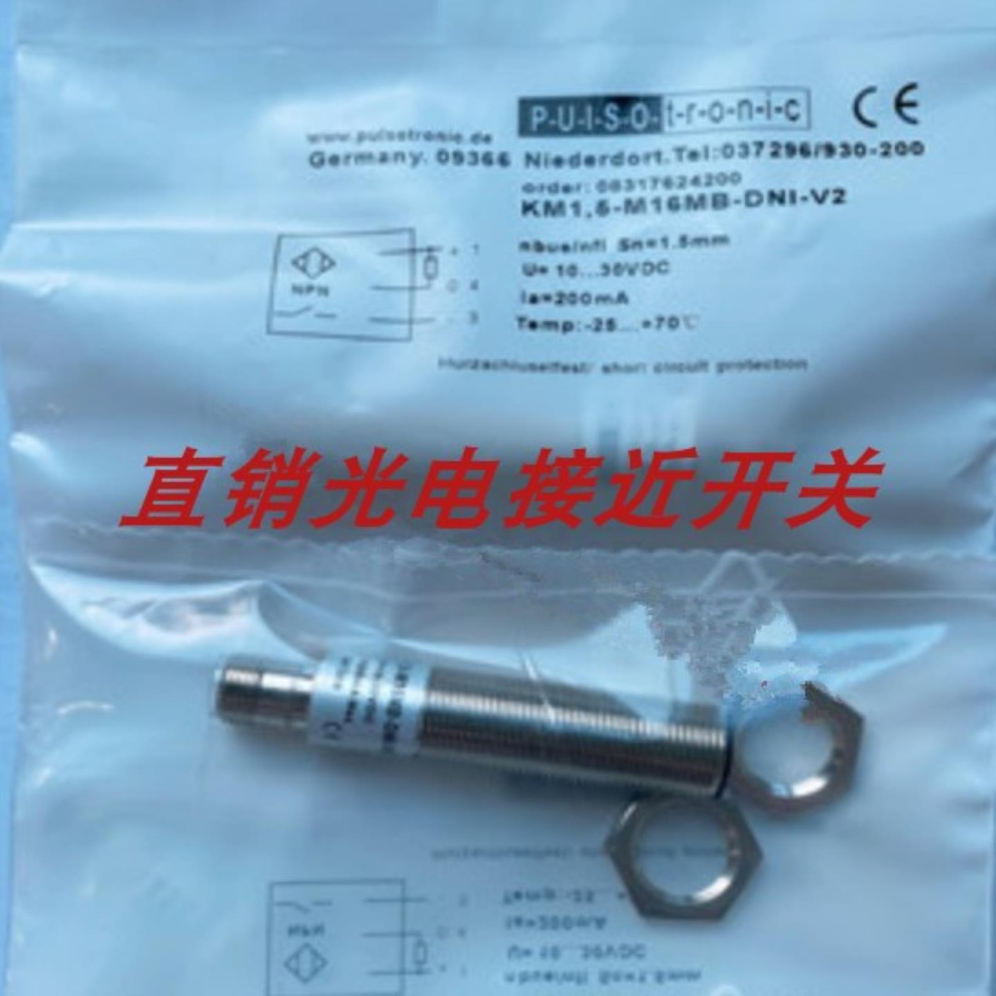 波尔索开关KJ15-M30MN50-ANU-V2 KJ4-M10MB35-VK KJ2-M8MB40-ANU