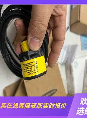 邦纳T30UDNA2个拍前询价下单