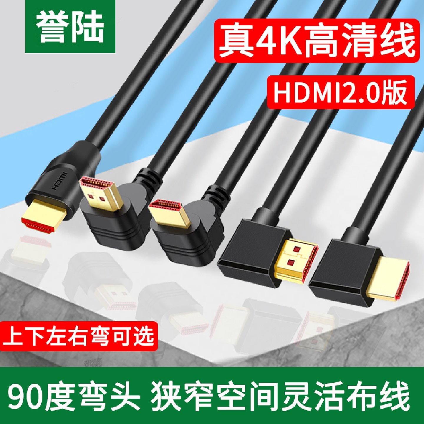 20米30米HDMI线4K电脑接电视显示器线10米点歌机投影仪2.0HDMI线,影音电器,HDMI线,淘宝优惠券,粉丝福利购,淘宝优惠卷