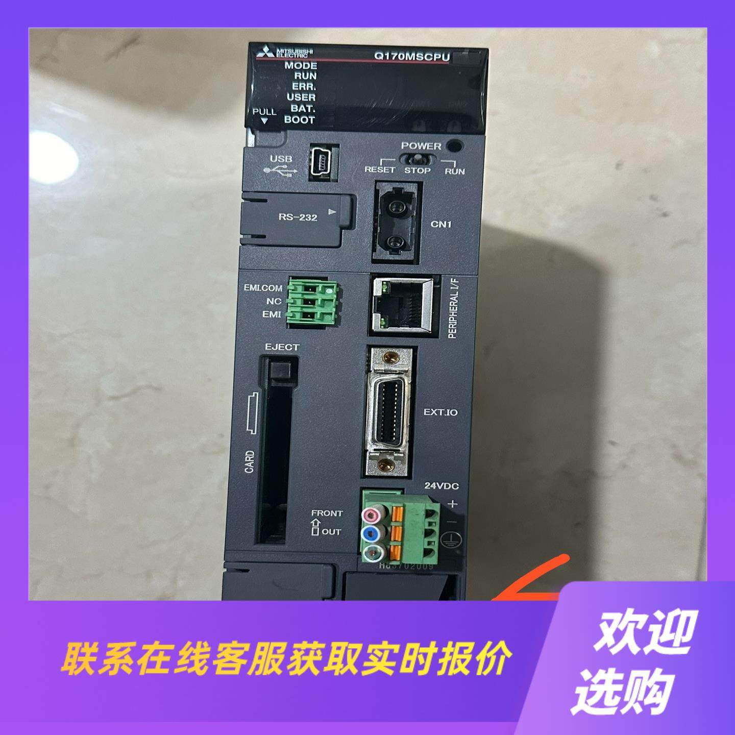 Q170MSCPU实物图拍摄 功能包好 拆机货 看拍前询价下单