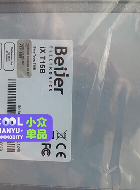 全新北尔触摸屏iXT15B主板原装现货IXT15BL-询