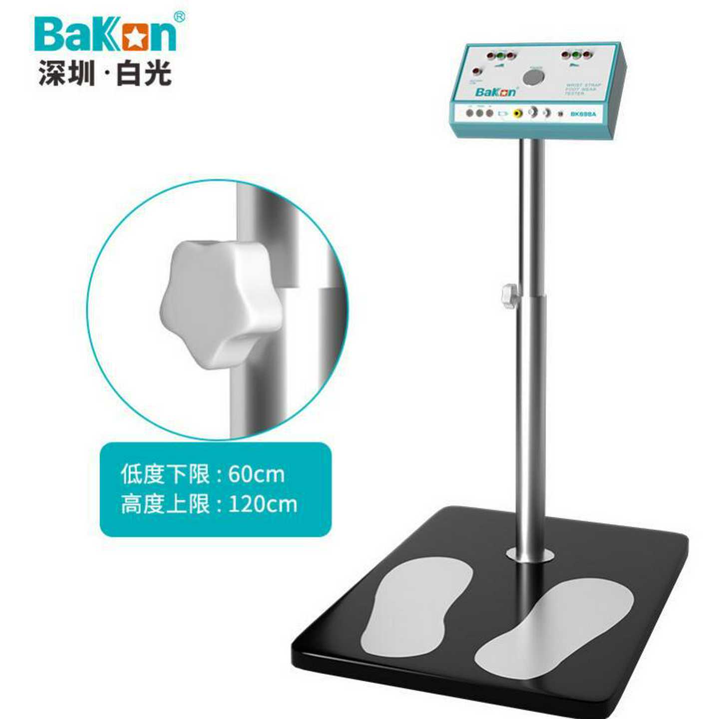 BK6h98A人体综合静电仪工厂检测仪进门手腕带静电鞋检测