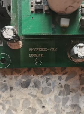 SKYPER32V0.2拆机货包好-议价