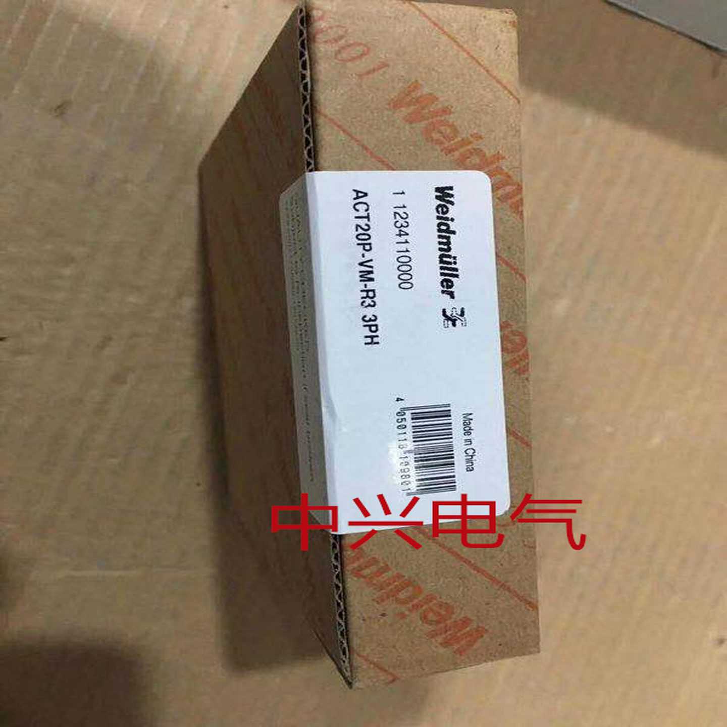 原装正品魏德米勒隔离器ACT20P-VM-R33PH