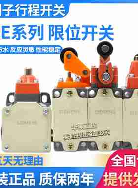 议价-西门子行程开关3SE3100-1E3SE2120-1E3SE3120-1E3SE310