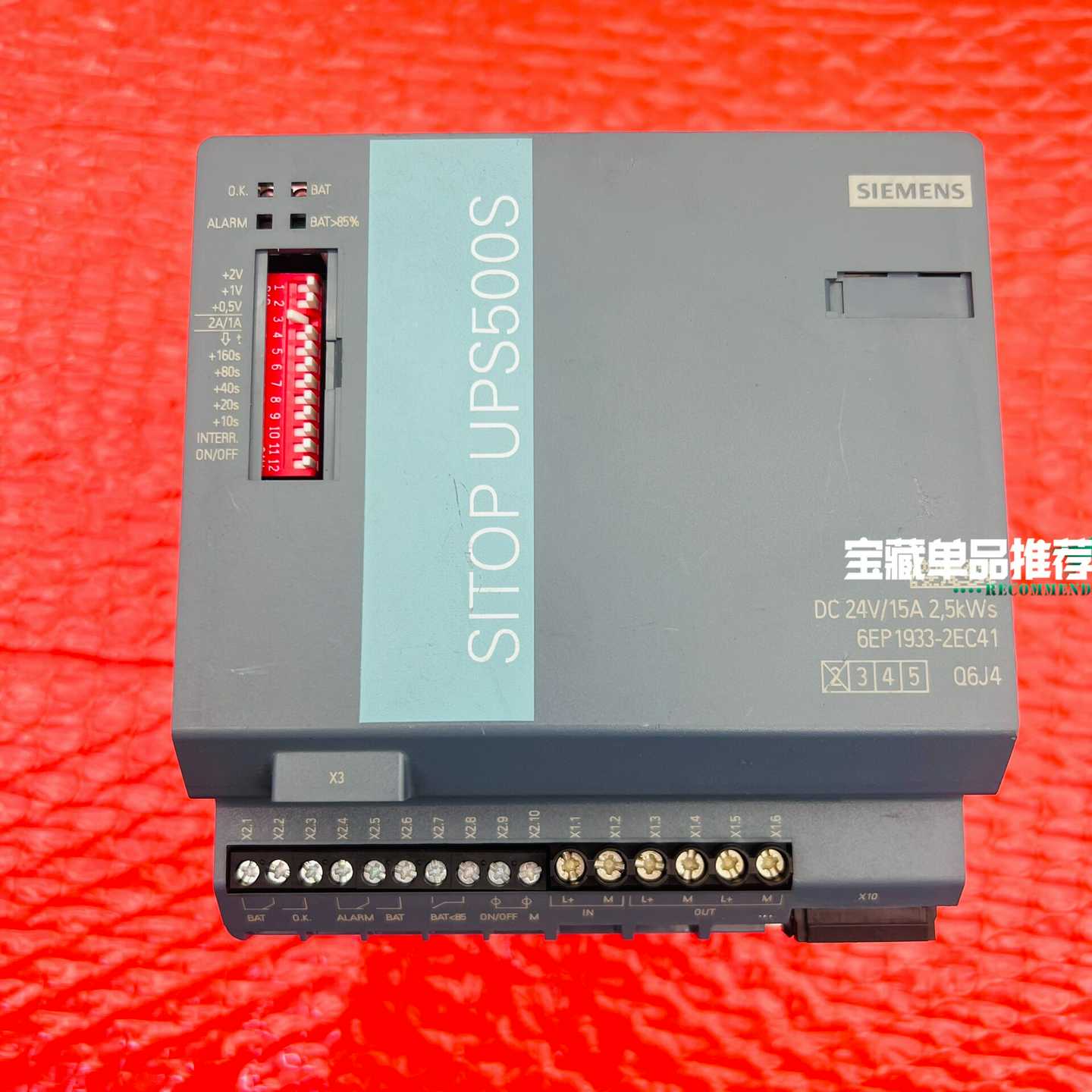 电源模块6EP1933-2EC41成色如图功能正常询价