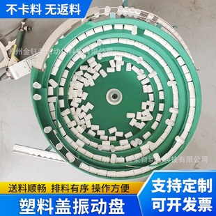 苏州振动盘电气产品全自动送料机五金螺丝轴承震动盘塑料盖振动盘