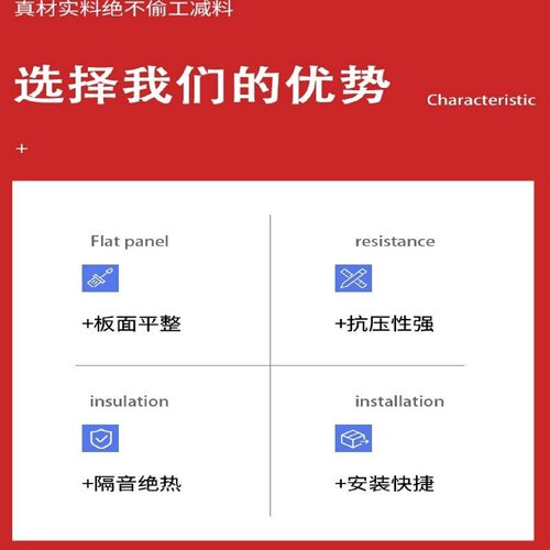 彩钢板防火岩棉板夹芯泡沫板瓦楞板防火净化保温板隔墙围挡活动板
