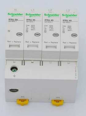 浪G涌保护器IPRU653P65KAAC350V2级防雷击电涌保护器