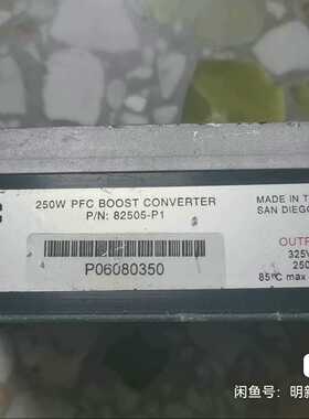（议价）P/N：84005-S。P/N：8250-P1。P/N：6
