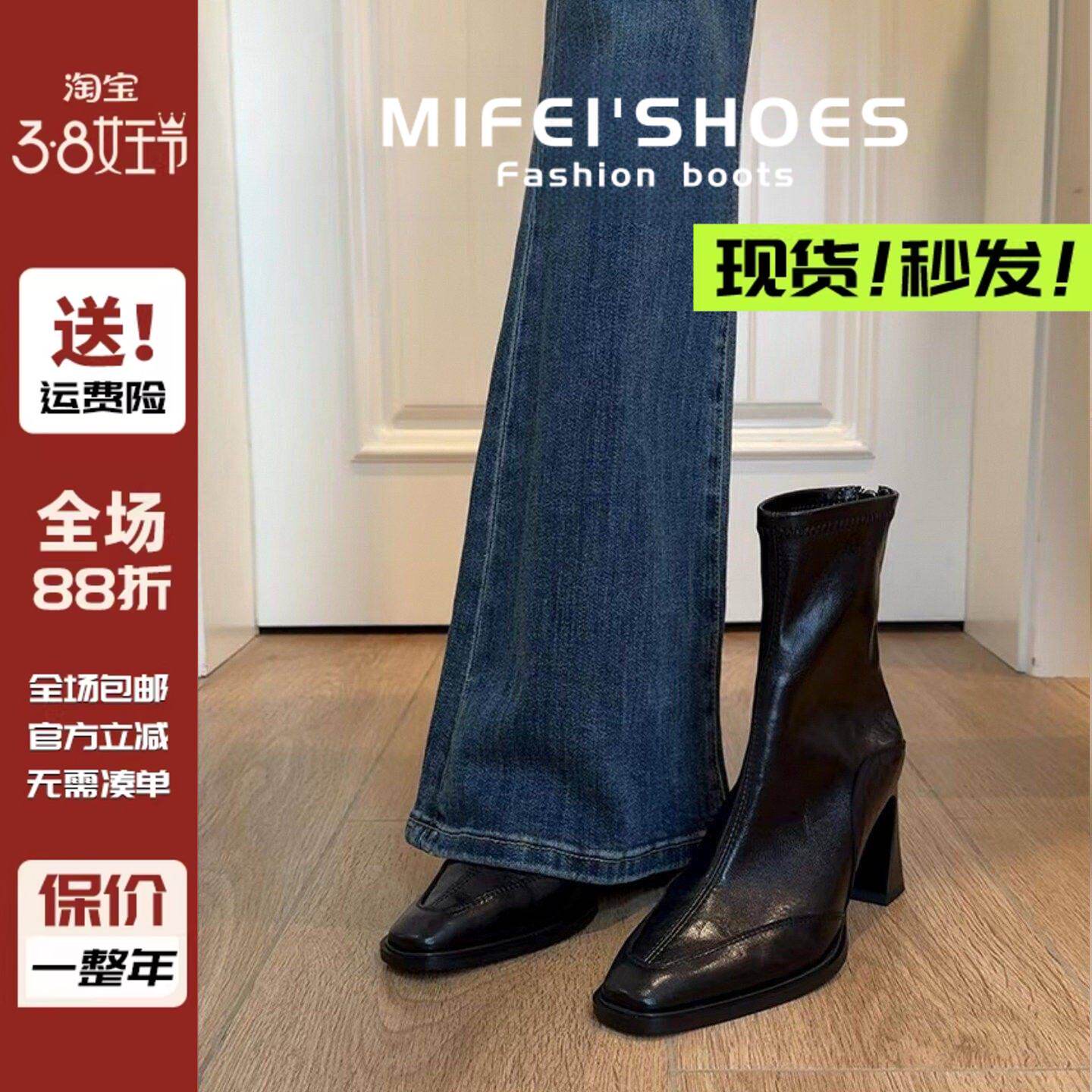 真皮法式气质高跟短靴女秋冬季新款方头单靴粗跟瘦瘦靴大码女靴